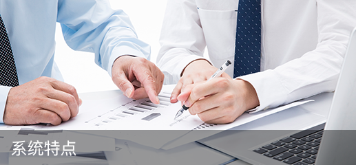 巅峰国际科技_追溯系统专家